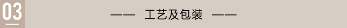 東宏工藝 東宏工藝
