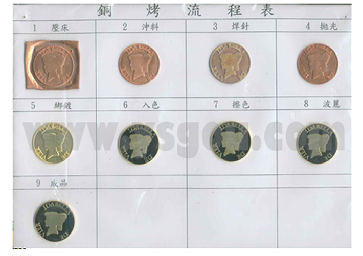 東宏工藝 東宏工藝