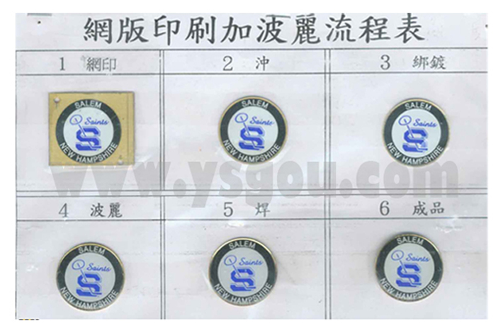 東宏工藝 東宏工藝