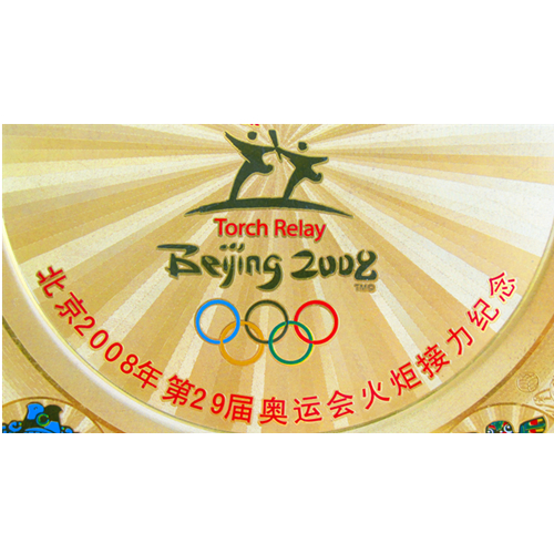 木托獎牌 木托獎牌