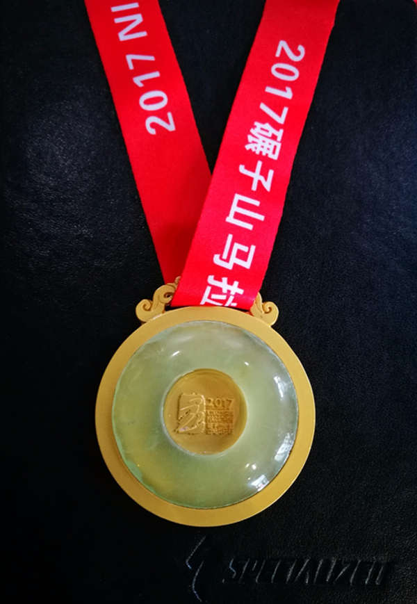 碾子山完賽獎牌_副本.jpg