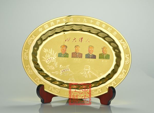 建黨90周年紀(jì)念章 建黨90周年紀(jì)念章