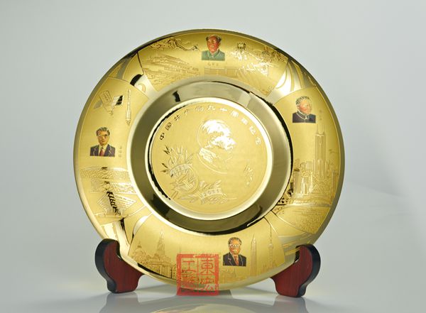 建黨90周年紀(jì)念章 建黨90周年紀(jì)念章