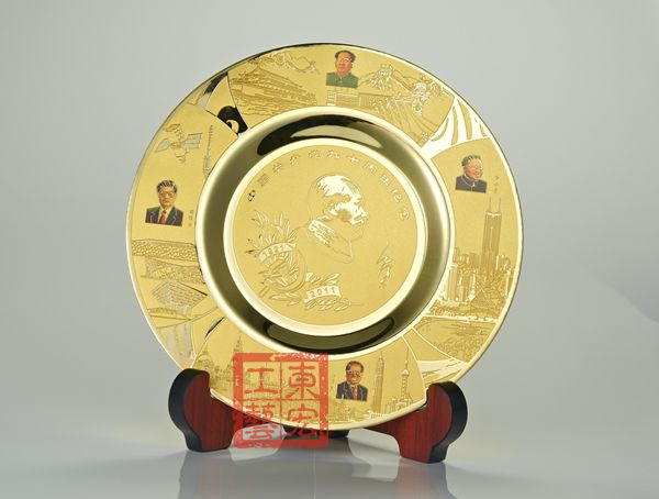 建黨90周年紀(jì)念章 建黨90周年紀(jì)念章