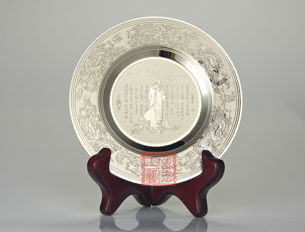 建黨90周年紀(jì)念章 建黨90周年紀(jì)念章