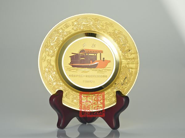 建黨90周年紀(jì)念章 建黨90周年紀(jì)念章