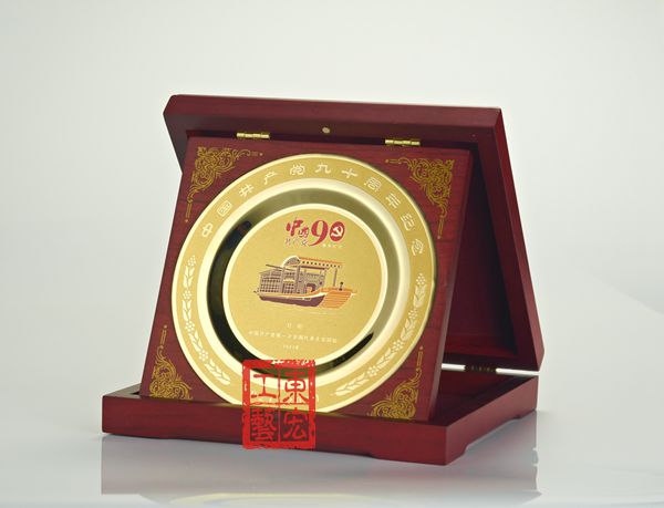 建黨90周年紀(jì)念盤(pán) 建黨90周年紀(jì)念盤(pán)