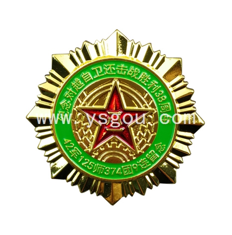 徽章定制 徽章定制