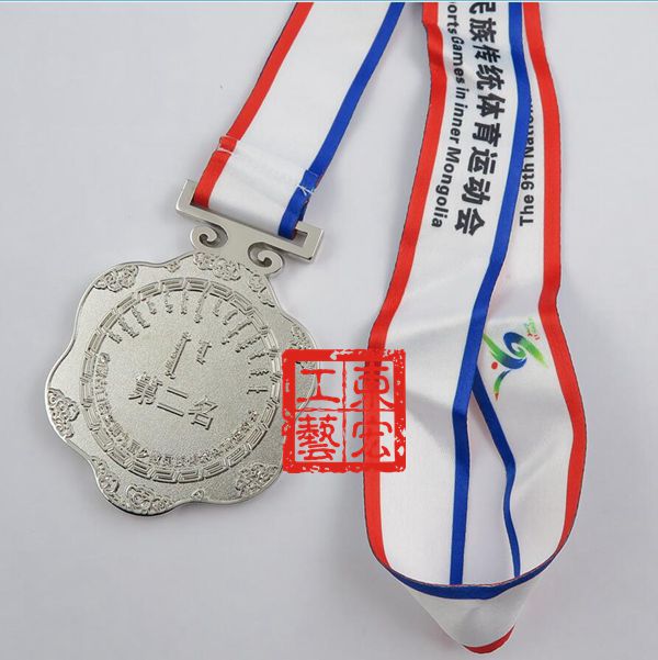 運(yùn)動會獎牌第二名 運(yùn)動會獎牌第二名