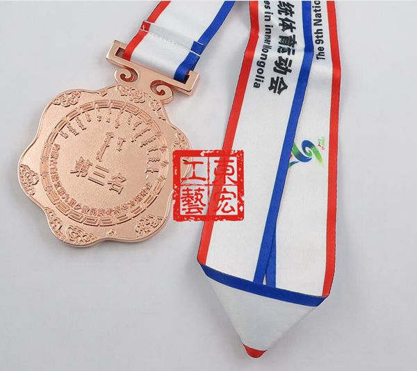 運(yùn)動會獎牌第三名 運(yùn)動會獎牌第三名