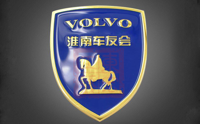 車(chē)友會(huì)車(chē)標(biāo).jpg 車(chē)友會(huì)車(chē)標(biāo).jpg