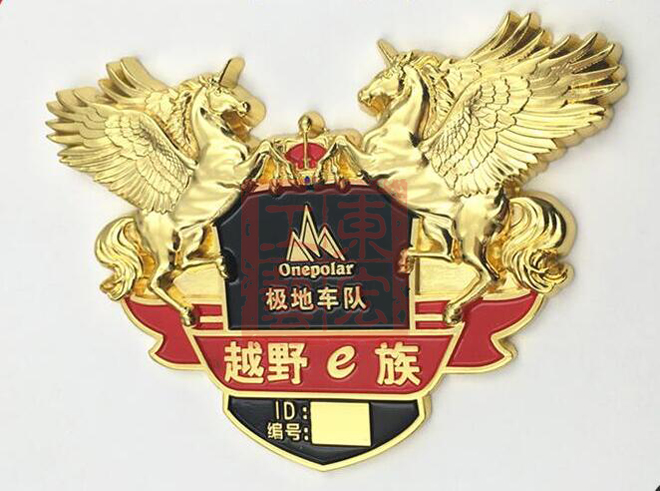 車(chē)友會(huì)車(chē)標(biāo)制作.jpg 車(chē)友會(huì)車(chē)標(biāo)制作.jpg