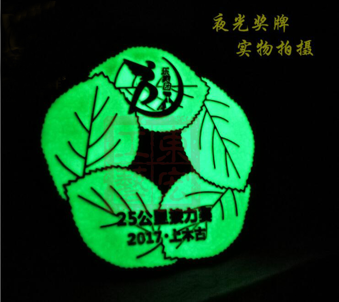 發(fā)光獎牌定1-1.jpg 發(fā)光獎牌定1-1.jpg