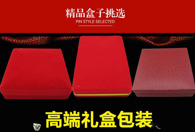 星級金融保險徽章定做精美包裝盒供您選擇.jpg 星級金融保險徽章定做精美包裝盒供您選擇.jpg