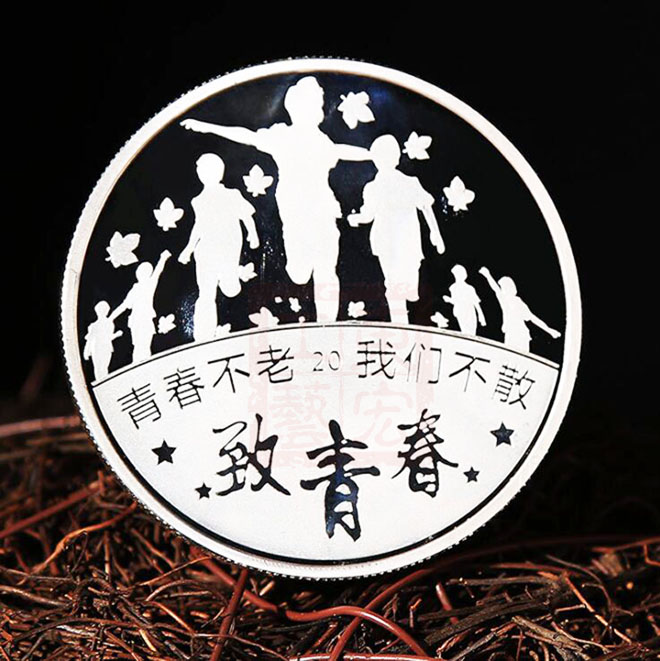 20周年同學(xué)聚會紀(jì)念章制作.jpg 20周年同學(xué)聚會紀(jì)念章制作.jpg