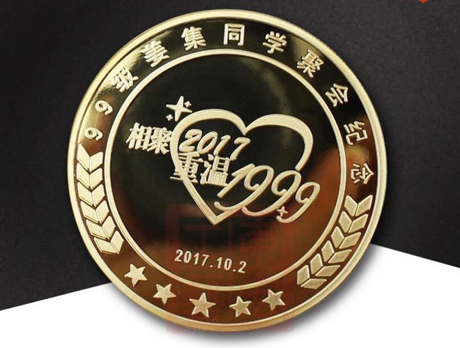 同學(xué)聚會紀(jì)念章制作.jpg 同學(xué)聚會紀(jì)念章制作.jpg