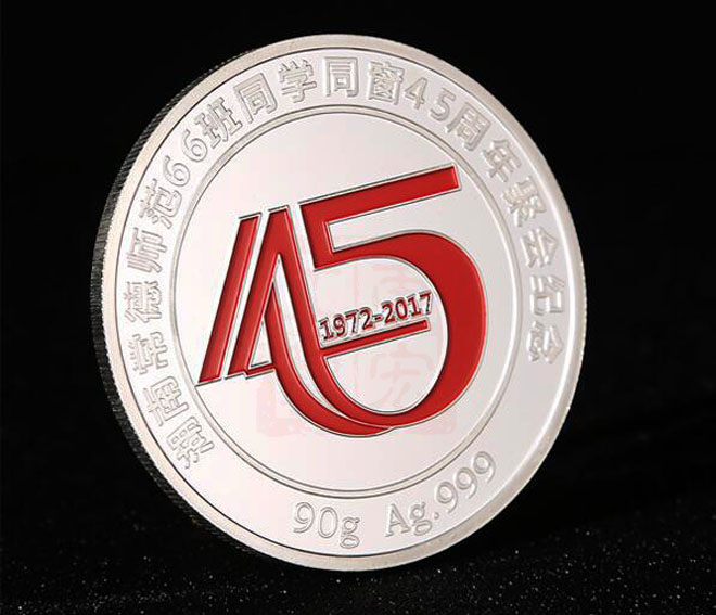 45周年同學(xué)聚會紀(jì)念章制作.jpg 45周年同學(xué)聚會紀(jì)念章制作.jpg