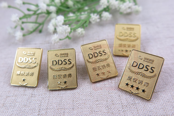 星級金融保險徽章定做.jpg 星級金融保險徽章定做.jpg