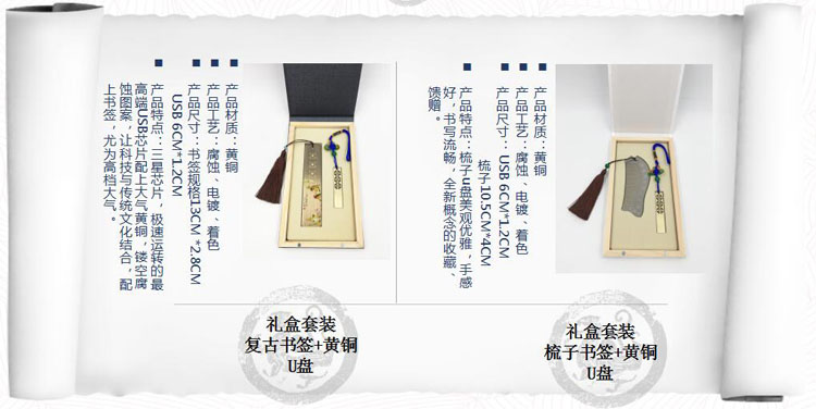 禮盒套裝書簽兩件套.jpg