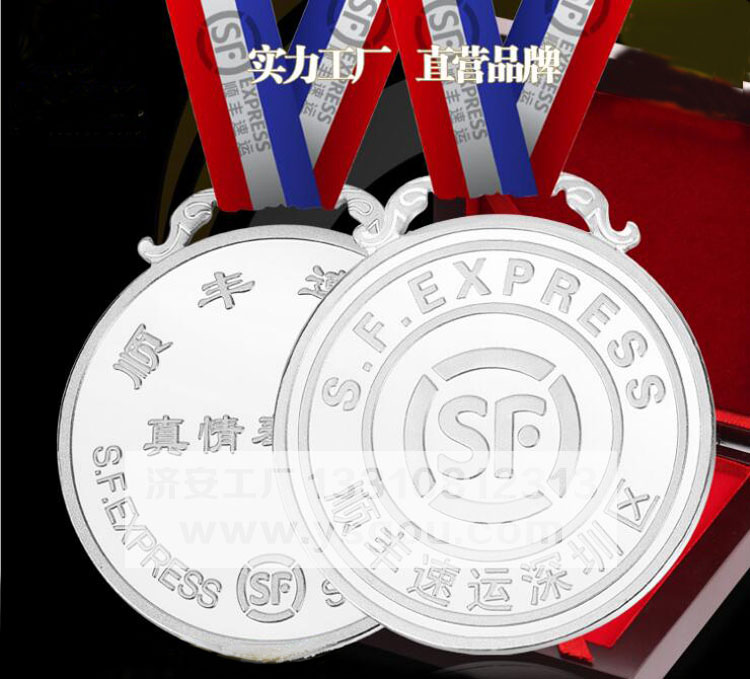 順豐速運(yùn)純銀獎牌制作.jpg