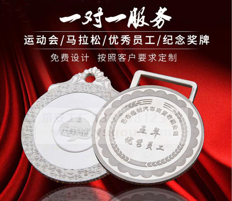 純銀獎牌定做.jpg