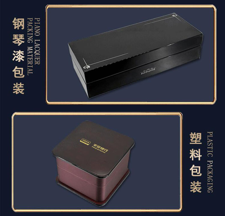 精美包裝之鋼琴漆包裝塑料包裝.jpg