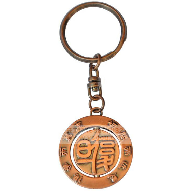 校慶禮品定制復(fù)古金屬鑰匙扣圈定做.jpg