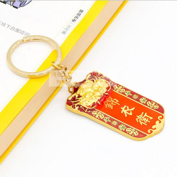 博物館鑰匙扣定制.jpg 博物館鑰匙扣定制.jpg