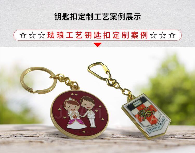鑰匙扣詳情頁(yè)0708-19.jpg