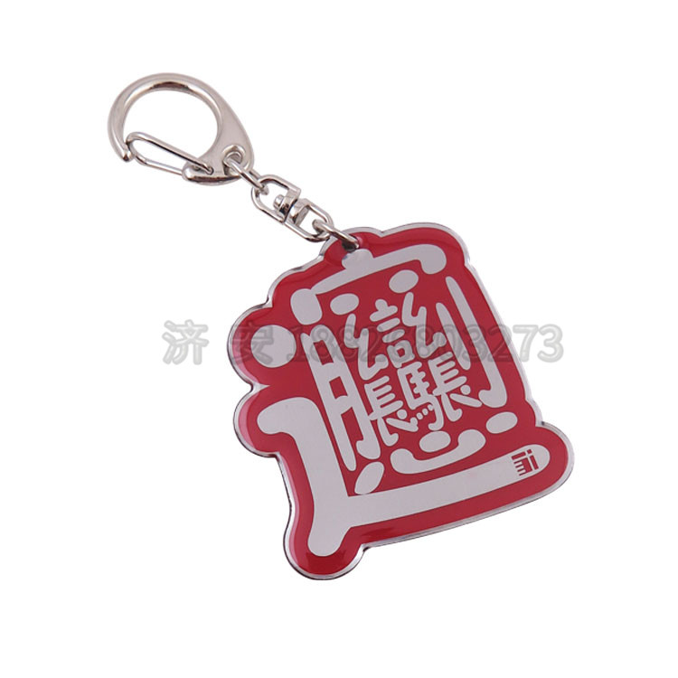 門店產(chǎn)品宣傳禮品鑰匙扣定做.jpg