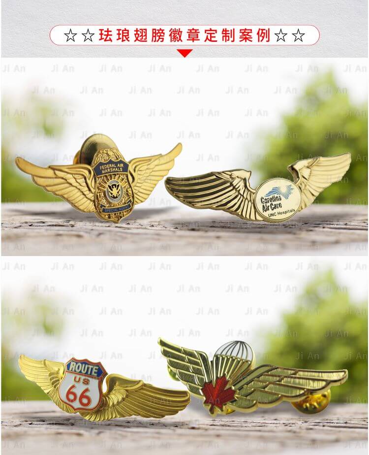 琺瑯翅膀徽章制作0722-03.jpg