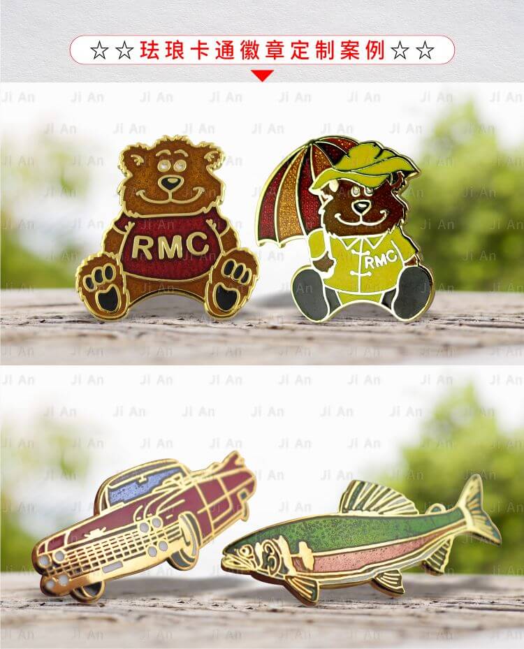 琺瑯卡通徽章定做0722-05.jpg