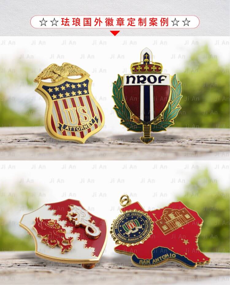 國外琺瑯徽章訂制0722-04.jpg