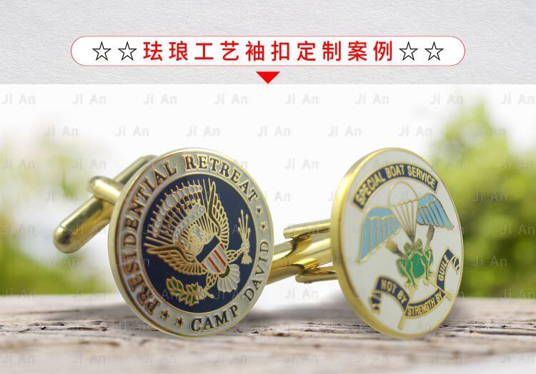 琺瑯工藝袖扣定制0722-11.jpg