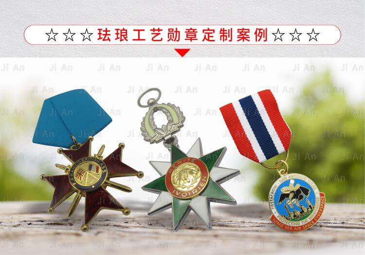 琺瑯工藝勛章訂制0722-14.jpg