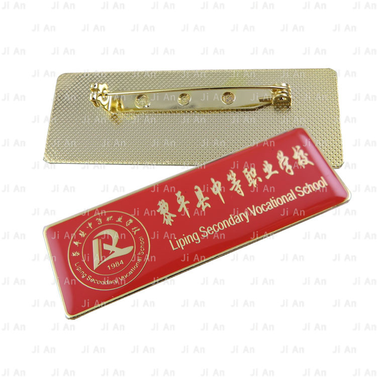 滴膠工藝中等職業(yè)學(xué)校?；斩ㄗ?jpg