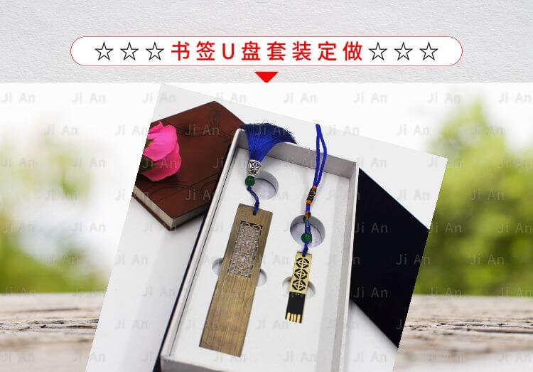 金屬書簽.jpg 金屬書簽.jpg