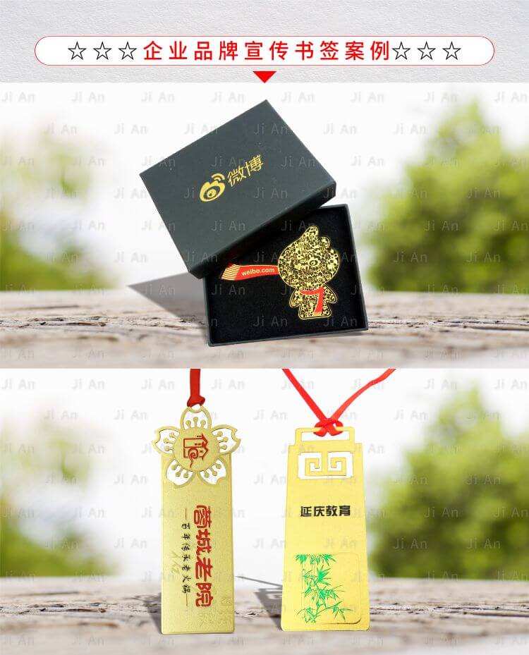 企業(yè)品牌書簽定制.jpg 企業(yè)品牌書簽定制.jpg