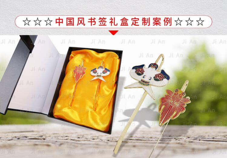 中國風(fēng)書簽制作.jpg 中國風(fēng)書簽制作.jpg