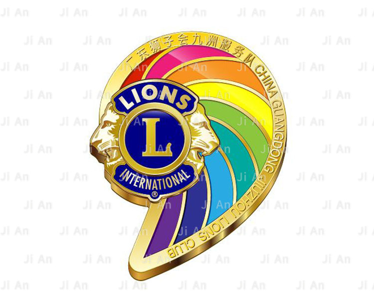 廣東獅子會(huì)九洲服務(wù)隊(duì)徽章定做.jpg