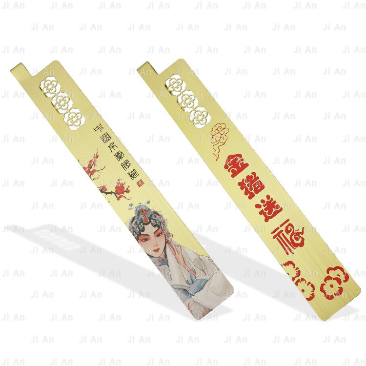 鏤空書簽定制.jpg 鏤空書簽定制.jpg