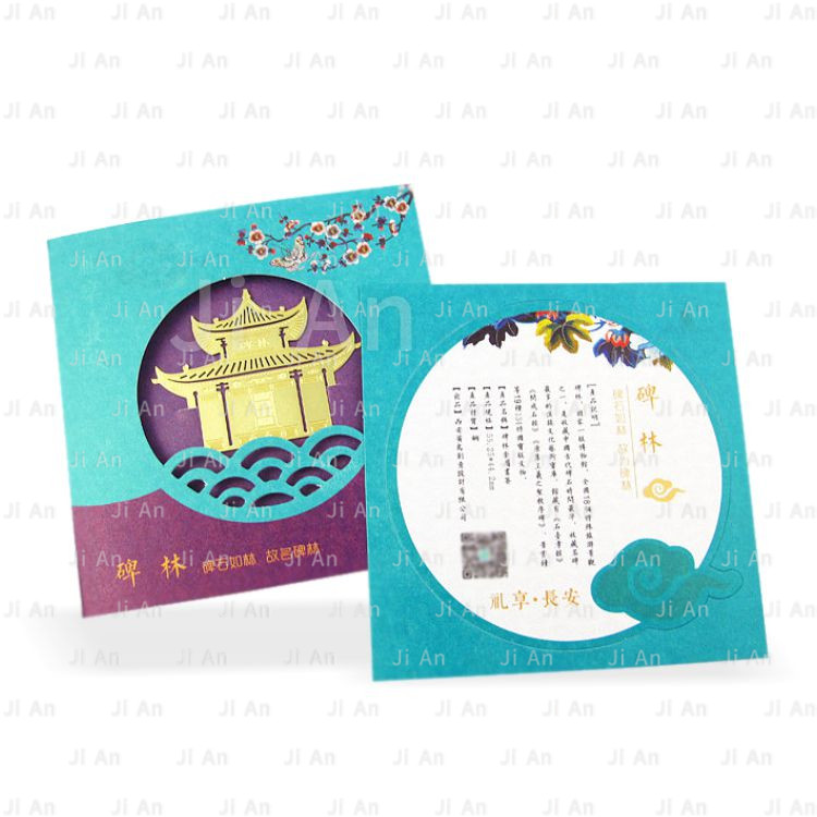 旅游景點書簽定制.jpg 旅游景點書簽定制.jpg