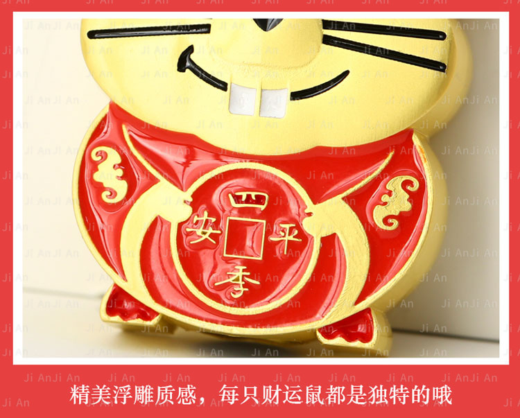 鼠年鑰匙扣 (6).jpg