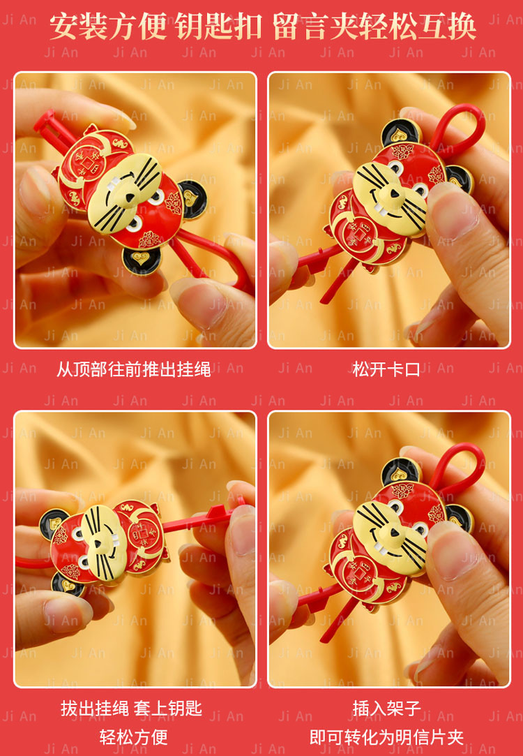 鼠年鑰匙扣 (2).jpg 鼠年鑰匙扣 (2).jpg