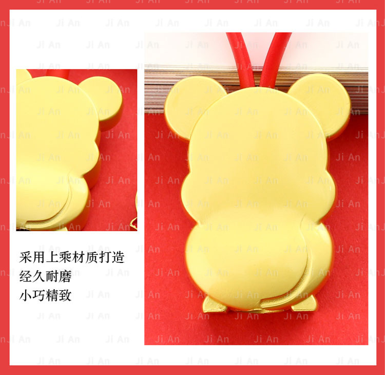 鼠年鑰匙扣 (5).jpg 鼠年鑰匙扣 (5).jpg