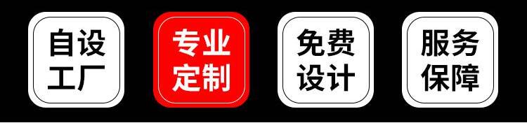 自有工廠免費設(shè)計.jpg