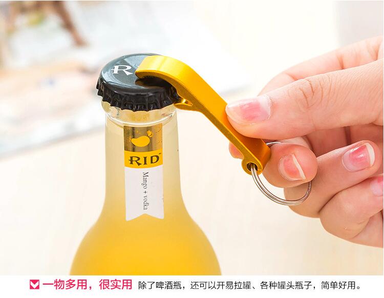 創(chuàng)意鑰匙扣含開瓶器功能鑰匙扣一物多用.jpg