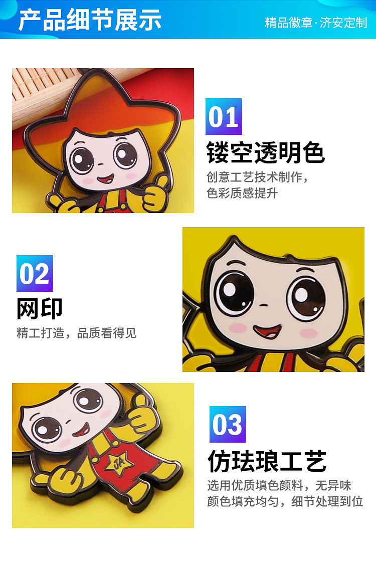 IP鑰匙扣,企業(yè)IP卡通形象鑰匙扣定做