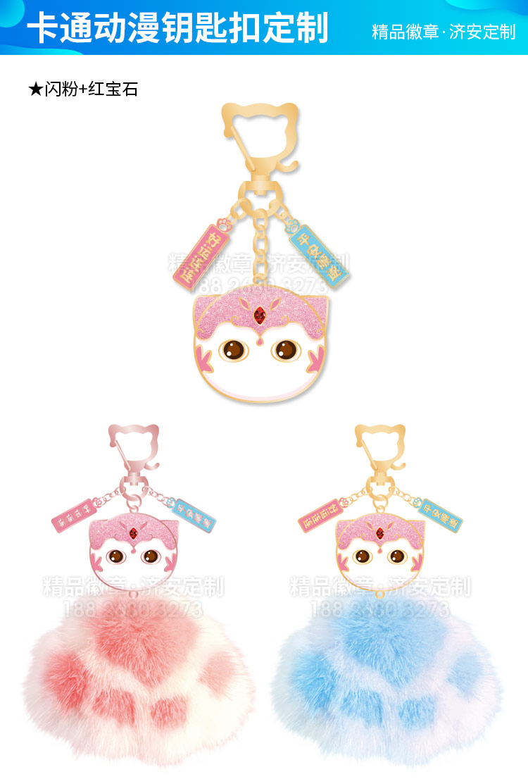 貓妖小貓頭鑰匙扣詳情_(kāi)01.jpg 貓妖小貓頭鑰匙扣詳情_(kāi)01.jpg