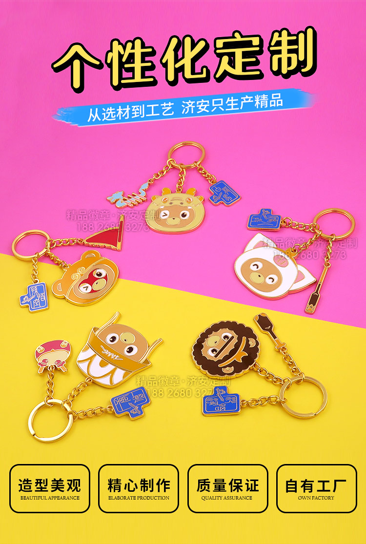 百度鑰匙扣詳情_01.jpg 百度鑰匙扣詳情_01.jpg